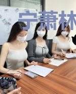 宁萧林淑君