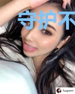 守护不完美