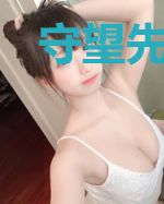 守望先锋之星星之火