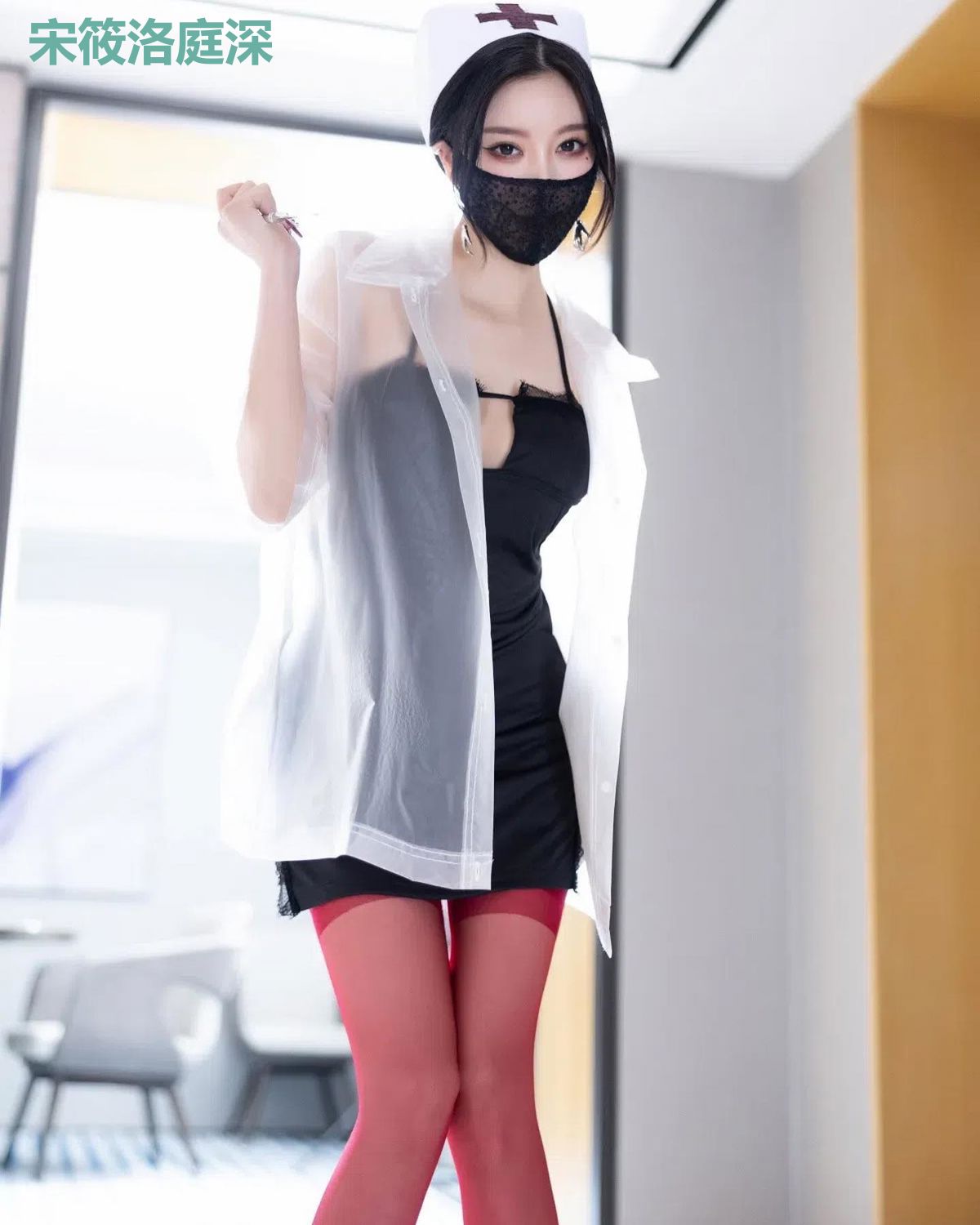 宋筱洛庭深