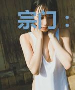 宗门：氪金系统之召唤属下