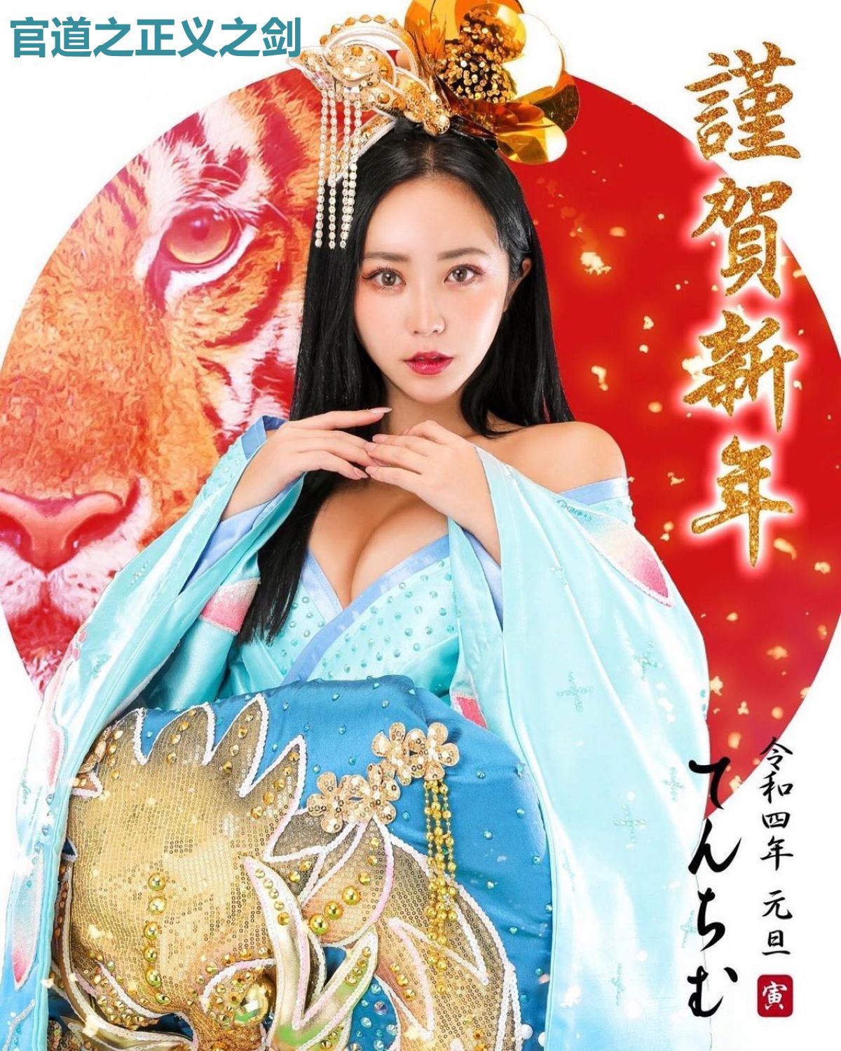 官道之正义之剑