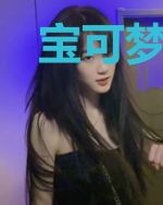 宝可梦之息