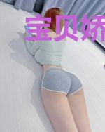 宝贝娇妻想悔婚苏宝宝