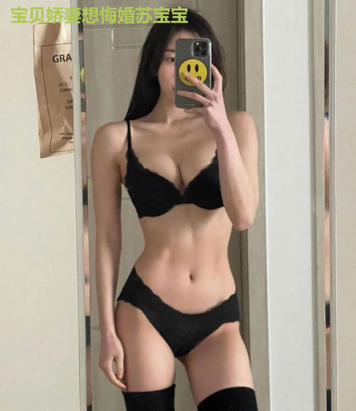 宝贝娇妻想悔婚苏宝宝