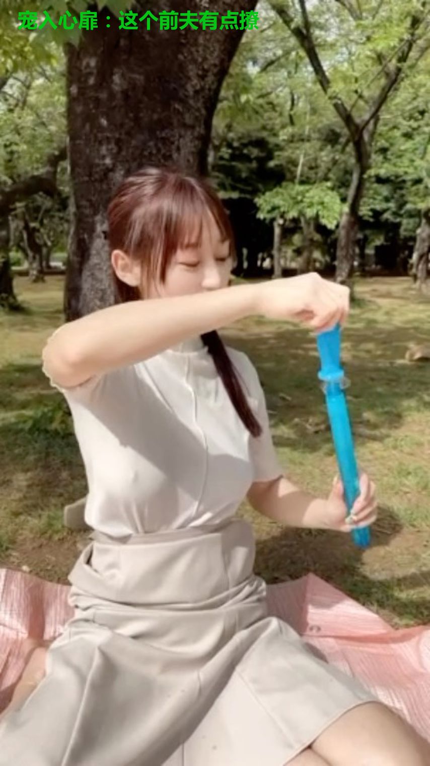 宠入心扉：这个前夫有点撩