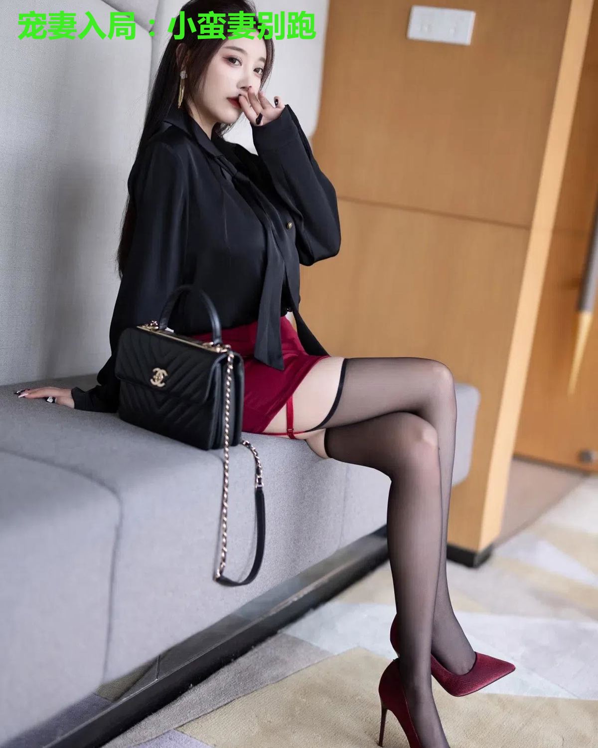 宠妻入局：小蛮妻别跑