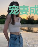 宠妻成瘾，前夫求放过