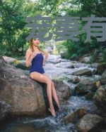宠妻有度：江先生..