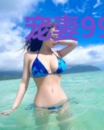 宠妻99式：慕少撩不停