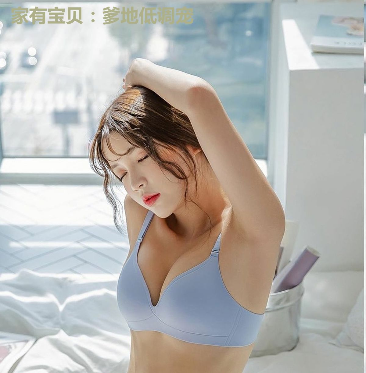 家有宝贝：爹地低调宠