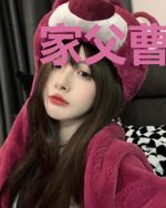家父曹阿瞒