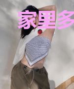 家里多出个高中少女