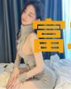 富二代的美女助理