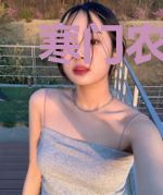 寒门农女要和离楚唯