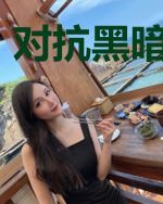 对抗黑暗的战士