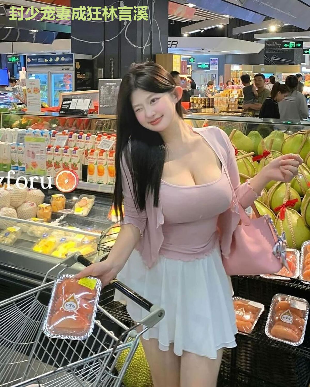 封少宠妻成狂林言溪