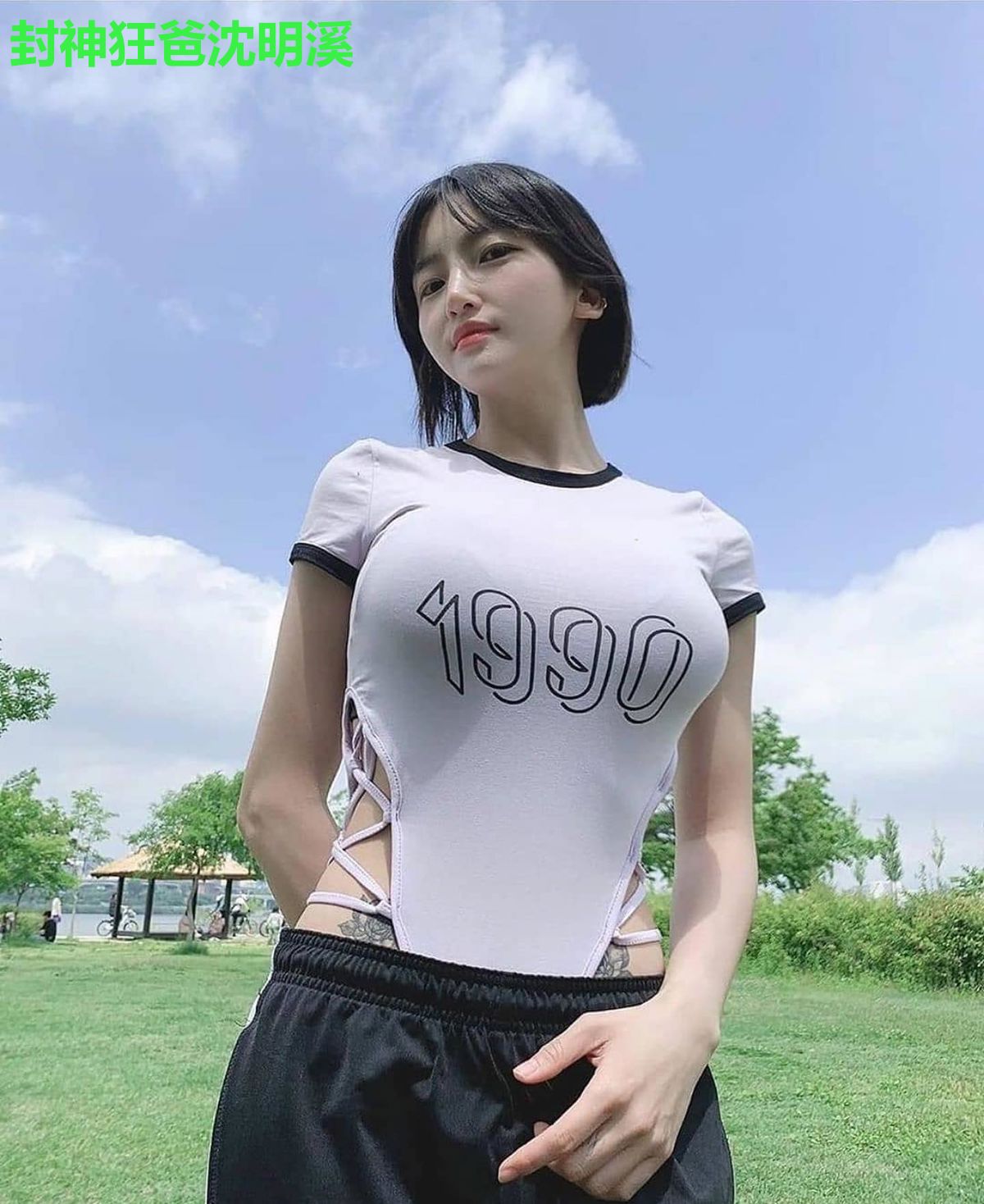 封神狂爸沈明溪