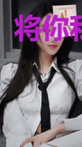 将你私藏心尖