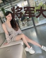 将军大人的小娘子