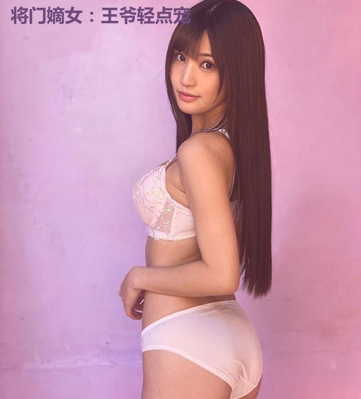 将门嫡女：王爷轻点宠
