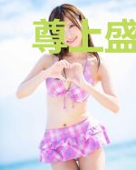 尊上盛宠：魔妃很倾城