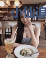 小仙追妻记