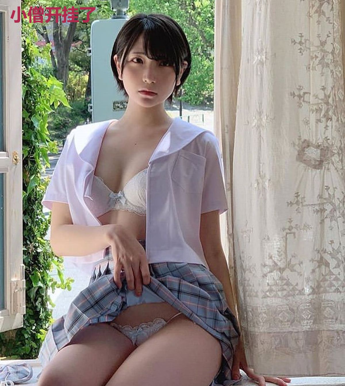 小僧开挂了