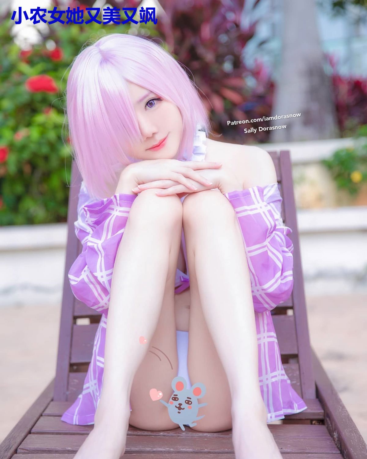 小农女她又美又飒