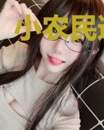 小农民逆袭记