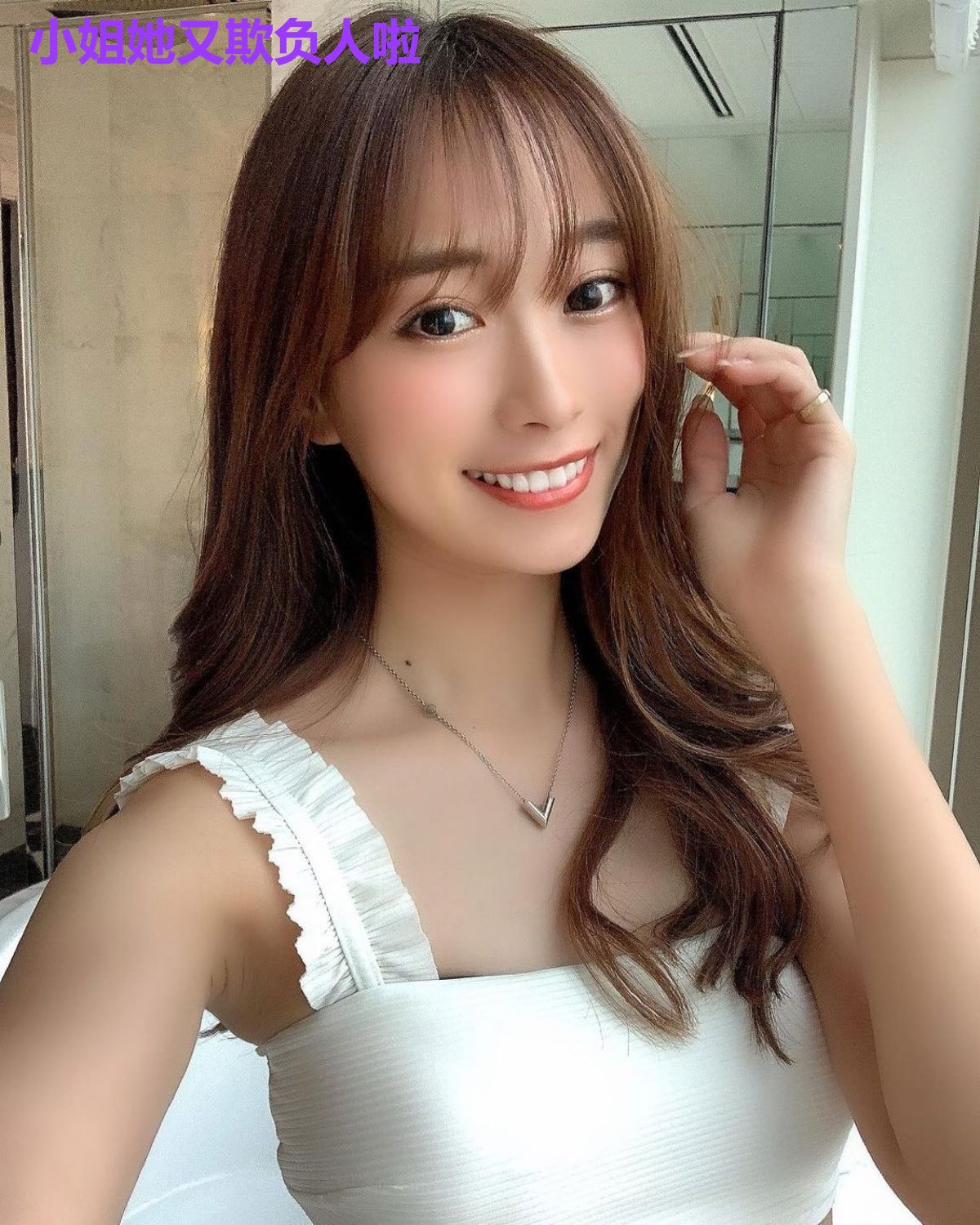 小姐她又欺负人啦