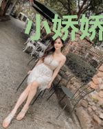 小娇娇是偏执少帅白月光