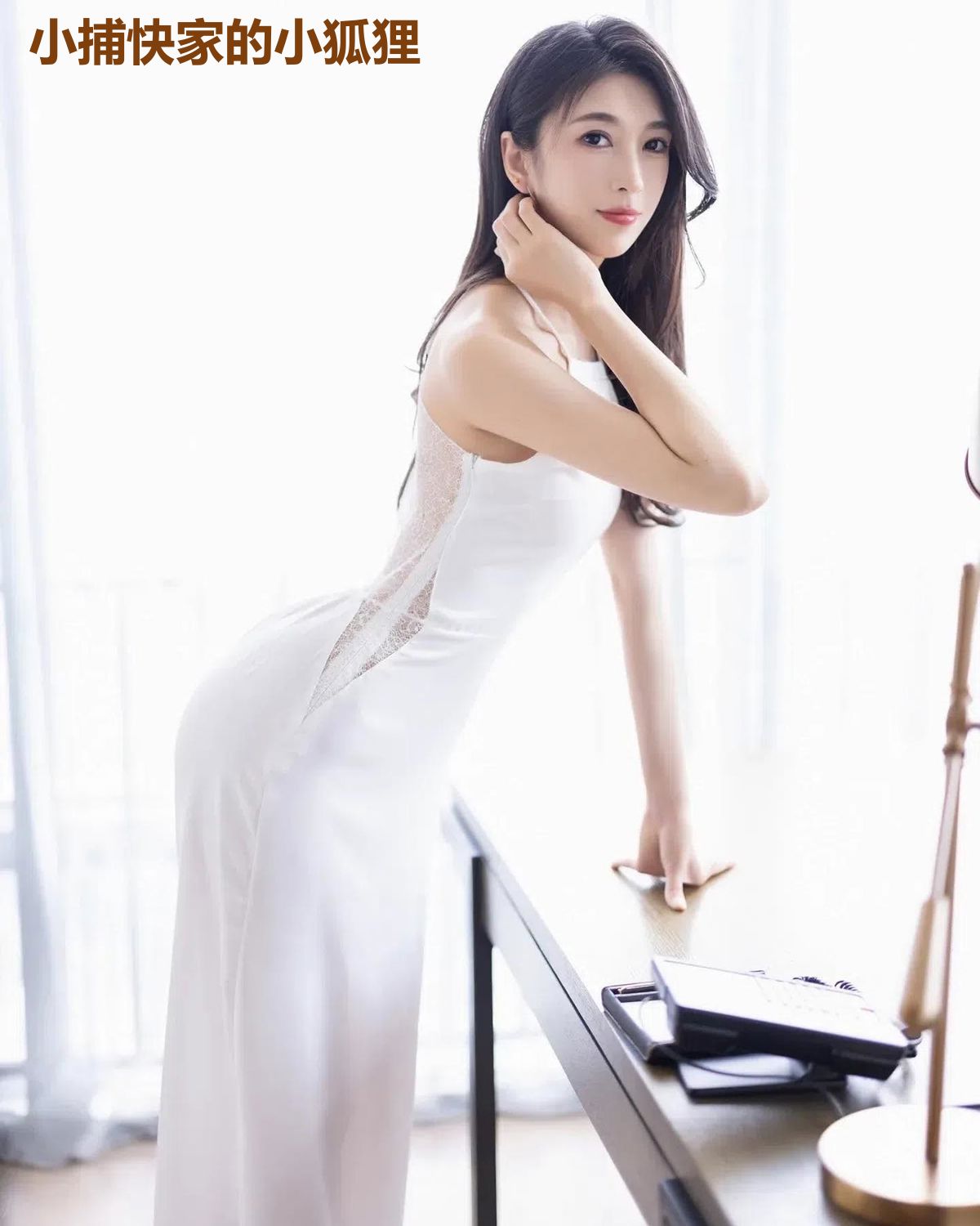 小捕快家的小狐狸
