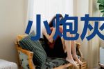 小炮灰饲养指南［快穿］