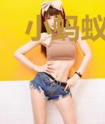 小蚂蚁的蹦跶青春