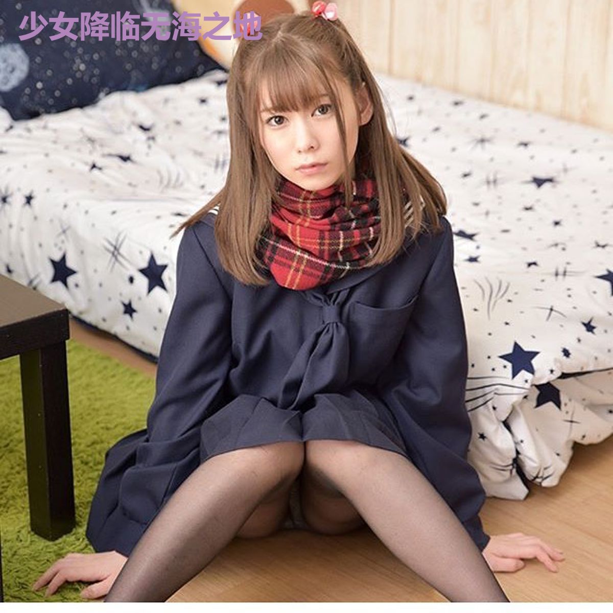 少女降临无海之地