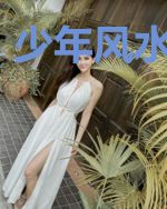 少年风水点穴师