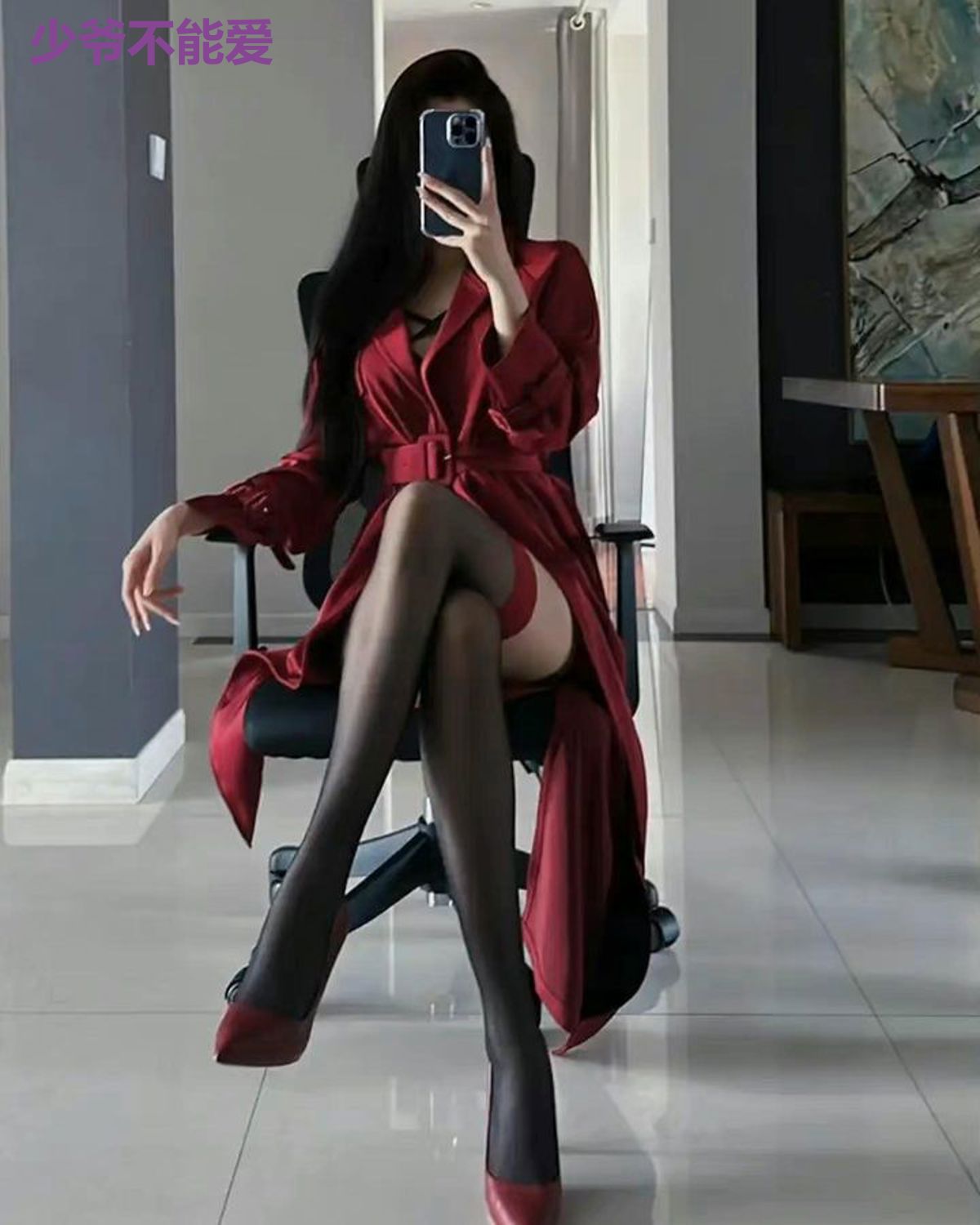 少爷不能爱