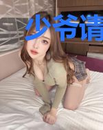 少爷请用餐