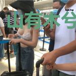 山有木兮心悦君