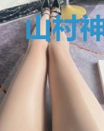 山村神医从传承开始