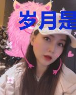岁月是一朵情花任晴溪