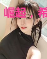 崛起，希望之城