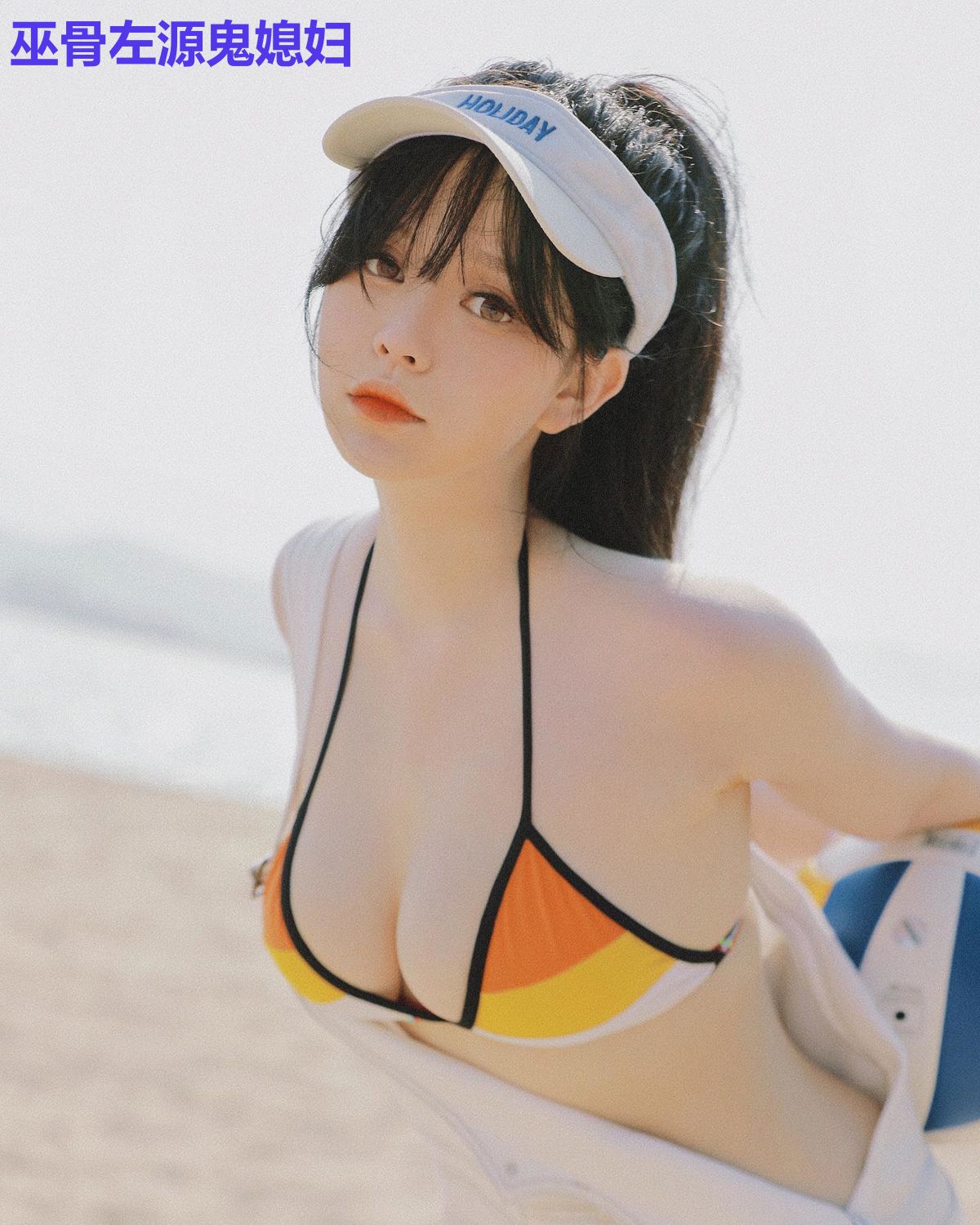 巫骨左源鬼媳妇
