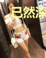 已然深爱，未曾相知