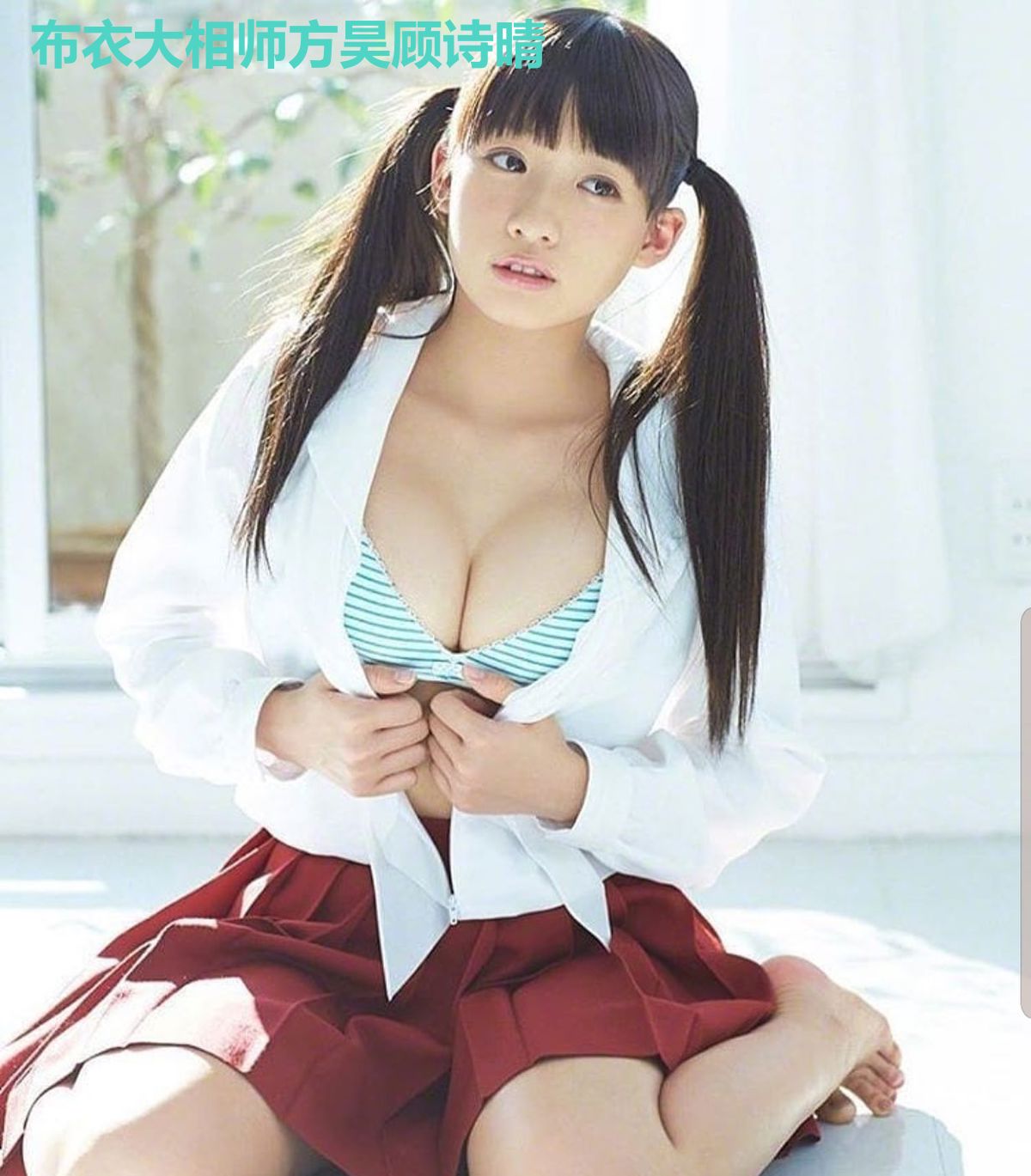 布衣大相师方昊顾诗晴