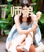 师弟，你的杂灵根让我感到陌生