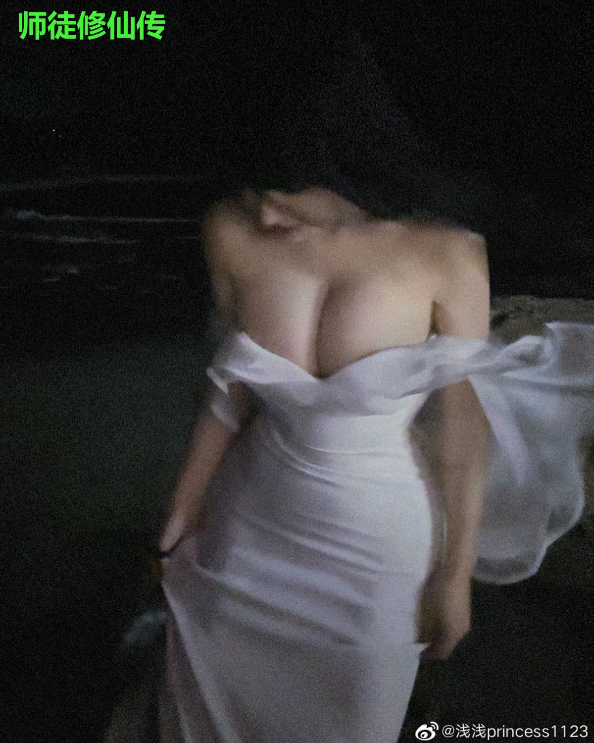 师徒修仙传