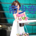 帝少夺心小逃妻帝煜