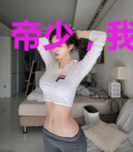 帝少，我不嫁！